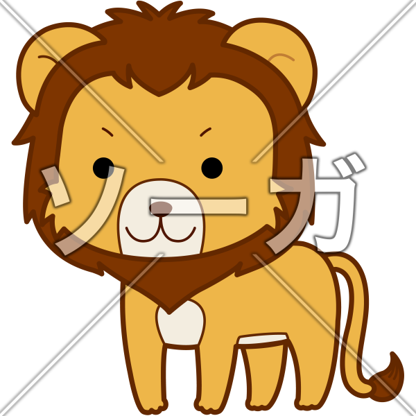 ライオンのイラスト素材 無料 ソーガ