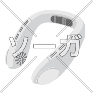 電動ネッククーラーのイラスト