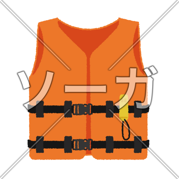ライフジャケットのイラスト