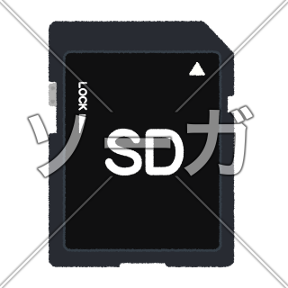 SDカードのイラスト