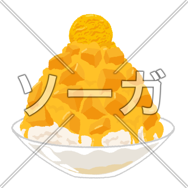 芒果冰（マンゴーかき氷）のイラスト
