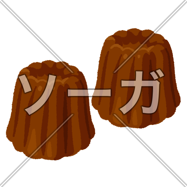 カヌレのイラスト