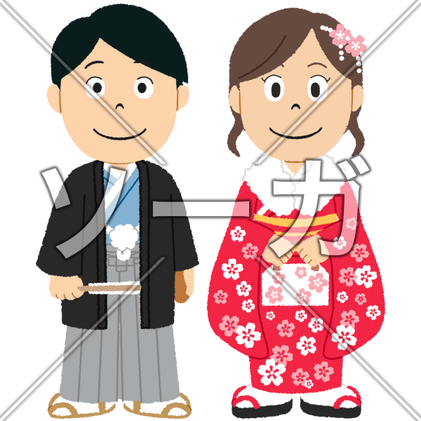 成人式で紋付き袴 振袖を着る男女のイラスト素材 無料 ソーガ