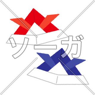 折り紙の兜のイラスト