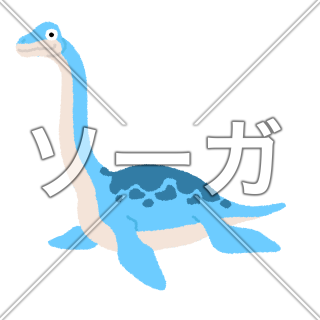 プレシオサウルスのイラスト
