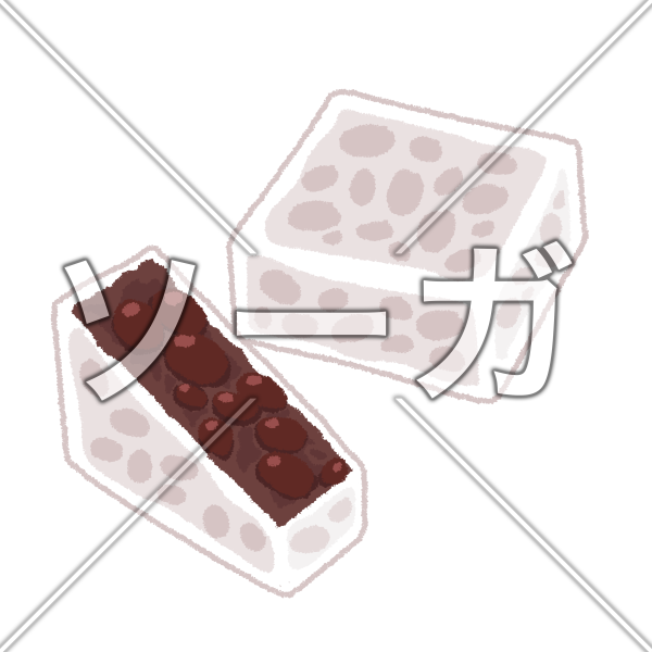 きんつばのイラスト