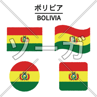 ボリビアの国旗のイラスト