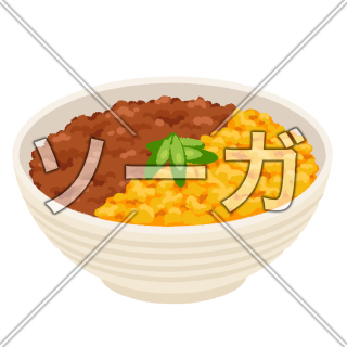 そぼろ丼のイラスト