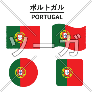 ポルトガルの国旗のイラスト