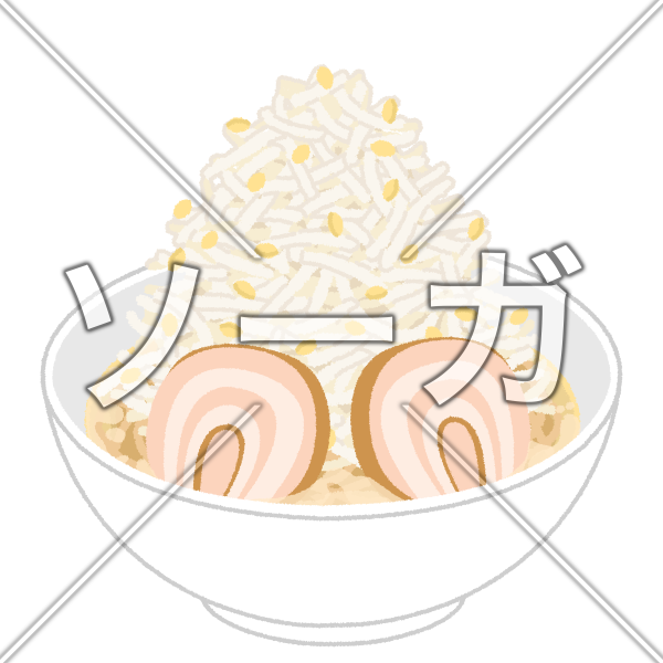 二郎系ラーメンのイラスト