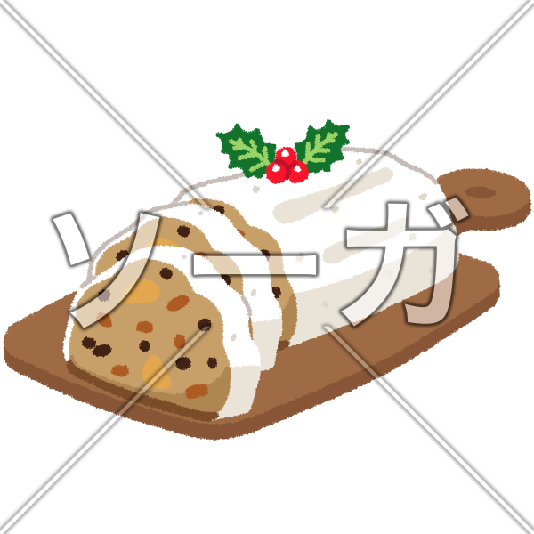 シュトーレンのイラスト