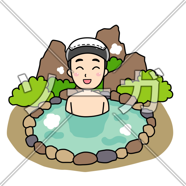 温泉に入っている男性 露天風呂 のイラスト素材 無料 ソーガ