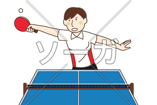男子卓球選手 ピンポン のイラスト素材 無料 ソーガ