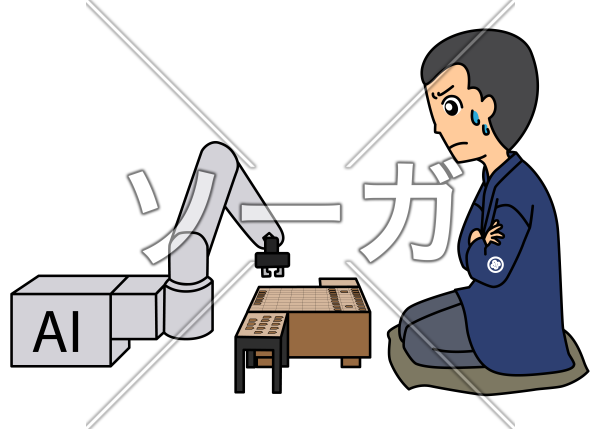 Aiロボットと将棋を打つ棋士のイラスト素材 無料 ソーガ
