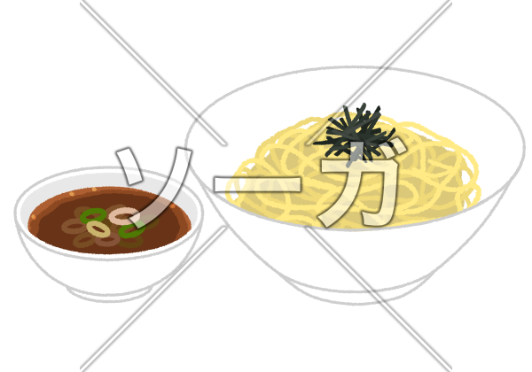 つけ麺のイラスト