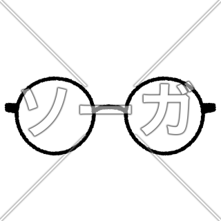 メガネフレーム(ラウンド型)のイラスト