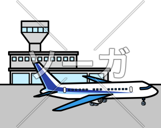 空港のイラスト素材 無料 ソーガ