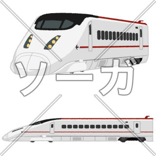 新幹線（800系 つばめ）のイラスト