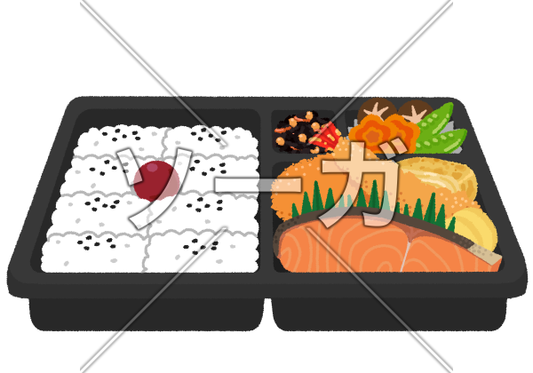 幕の内弁当のイラスト