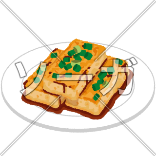 豆腐ステーキのイラスト