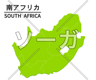 南アフリカの世界地図イラスト