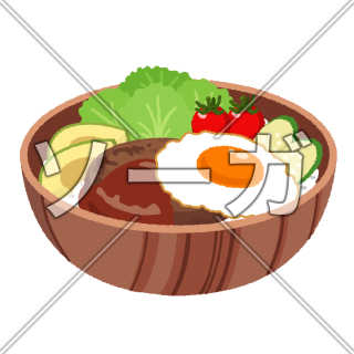 ロコモコのイラスト