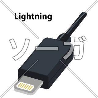 USBケーブル（Lightning）のイラスト