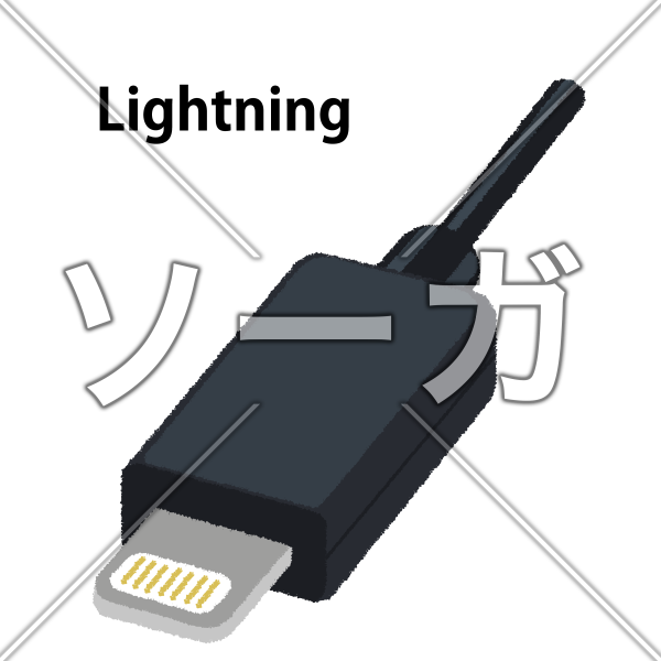USBケーブル(Lightning)のイラスト