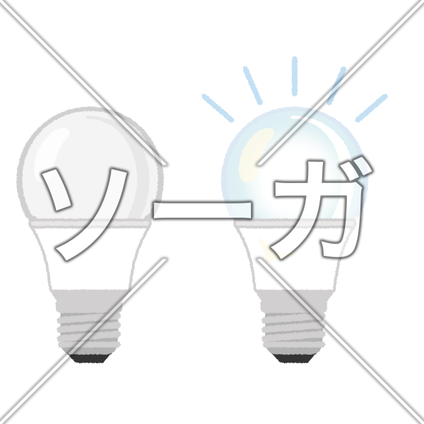 LED電球のイラスト