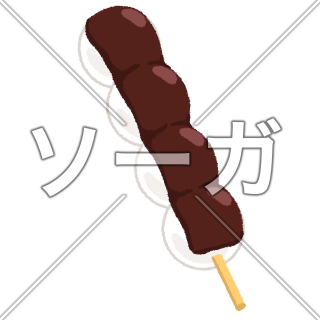 あん団子のイラスト
