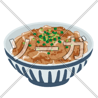 豚丼のイラスト