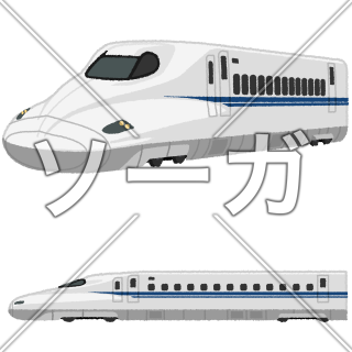 新幹線（N700系 のぞみ・ひかり・こだま）のイラスト