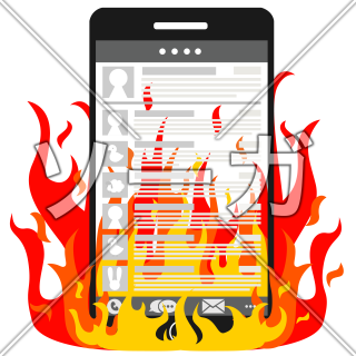 SNSで炎上するスマートフォン（スマホ）のイラスト